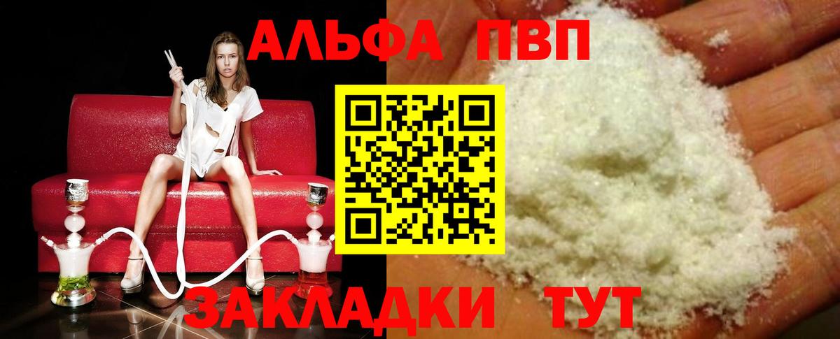 Канабис  ГАШИШ  Вход с VPN  COCAIN  Касимов  Меф МЯУ МЯУ кристаллы 