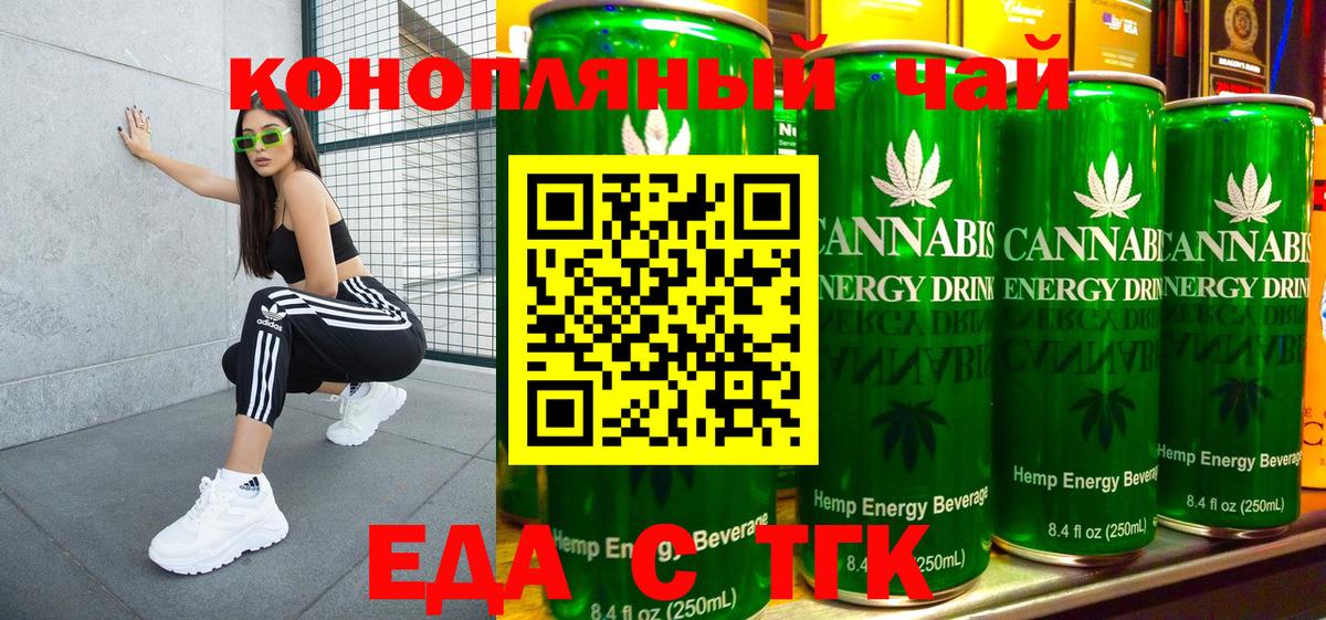 Касимов  Canna-Cookies марихуана  Вход с VPN 