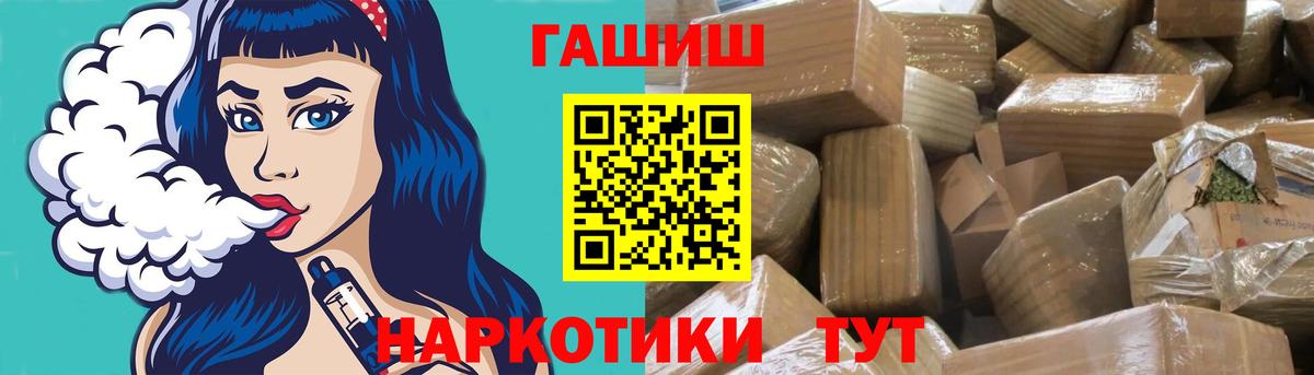Гашиш 40% ТГК Касимов