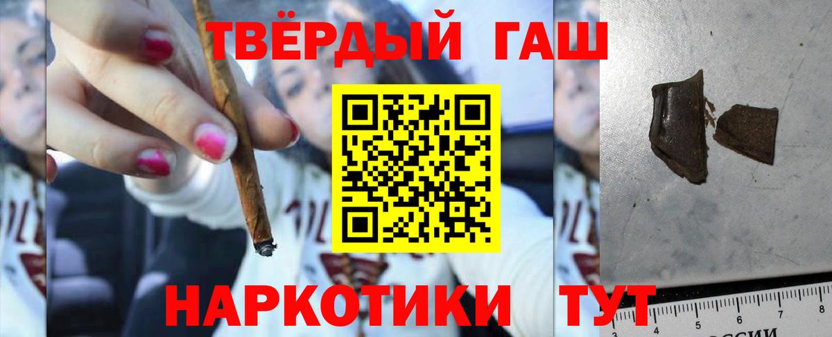 ГАШ  Вход с VPN  Касимов  ГАШ Изолятор  ГАШ индика сатива 