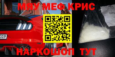 марки nbome Бийск