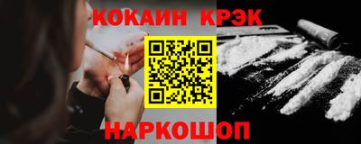 марки nbome Бийск