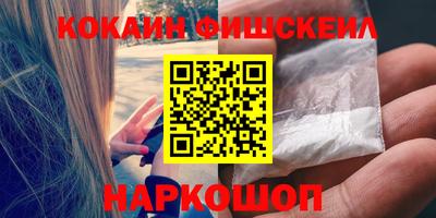бутик Берёзовский