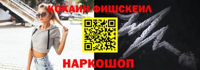 марки nbome Бийск