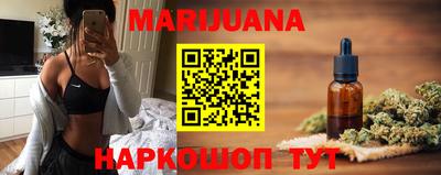 бутик Берёзовский