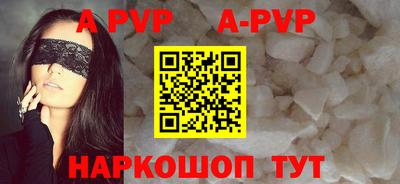 кокаин премиум Железногорск