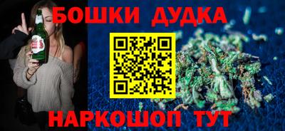 марки nbome Бийск