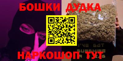марки nbome Бийск