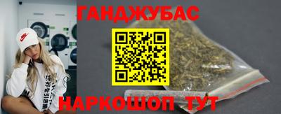 бутик Берёзовский