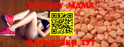 бутик Берёзовский