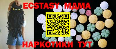 бутик Берёзовский