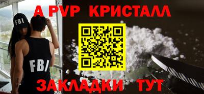 марки nbome Бийск