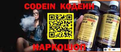 mix Беслан