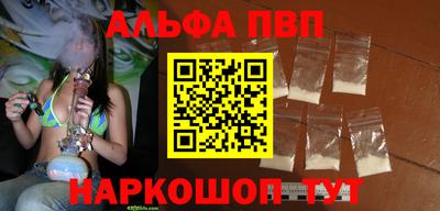 марки nbome Бийск