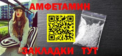 марки nbome Бийск