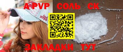 бутик Берёзовский