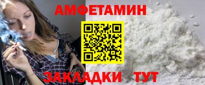 бутик Берёзовский