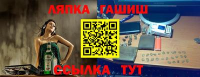 бутик Берёзовский