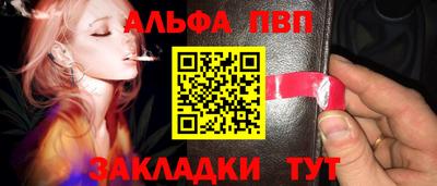 марки nbome Бийск