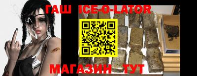 бутик Берёзовский