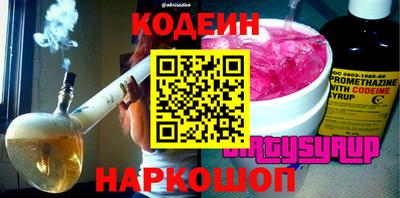 марки nbome Бийск
