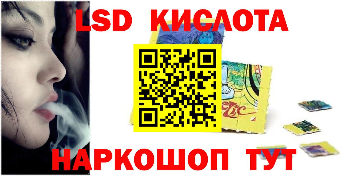 Касимов  ЛСД экстази кислота  Лсд 25 экстази  LSD-25 экстази кислота  Вход с VPN 