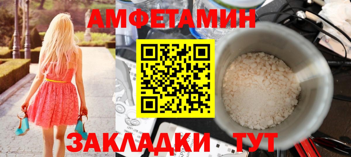 Касимов  Первитин пудра  Вход с VPN  Первитин пудра 