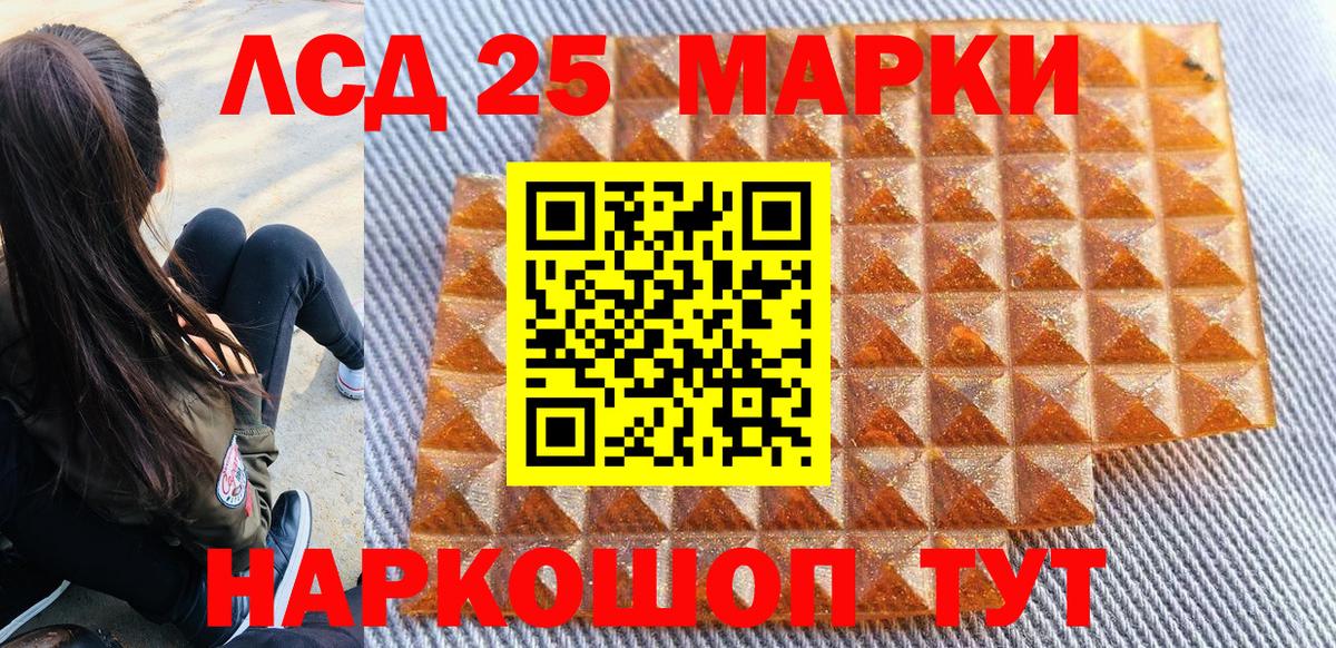 Марки NBOMe 1,5мг  Вход с VPN  Марки NBOMe 1,5мг  Касимов 