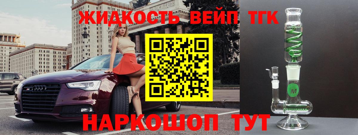 Дистиллят ТГК Wax  купить закладку  Касимов  Вход с VPN 