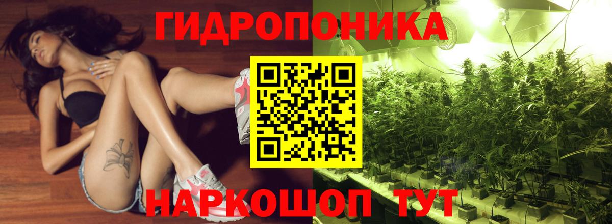 Каннабис тримм Касимов